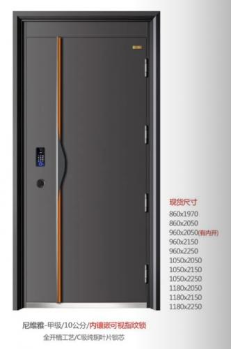 防盗门系列