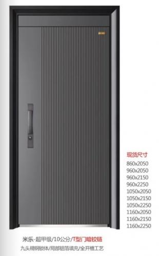 防盗门系列
