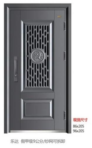 防盗门系列