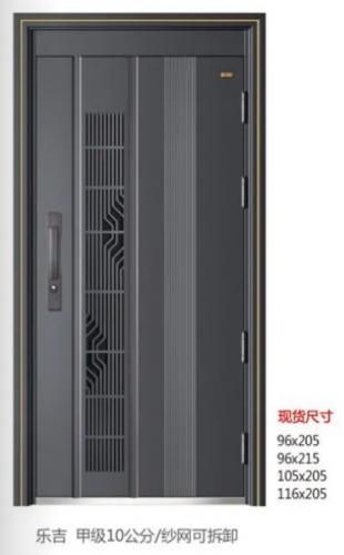 防盗门系列