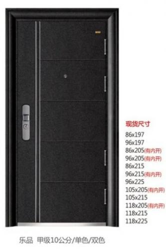 防盗门系列