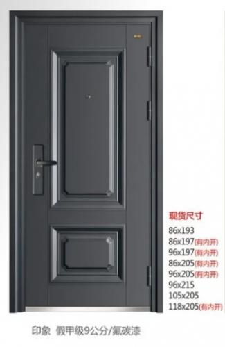 钢制入户门系列