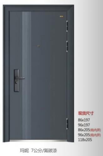 钢制入户门系列