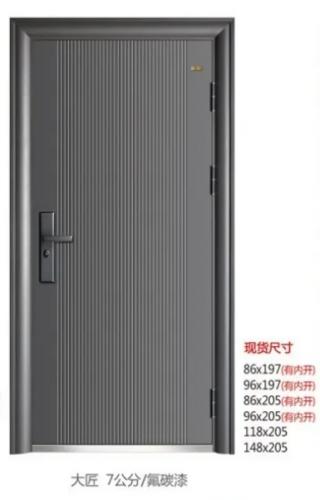 工程门/不锈钢门系列