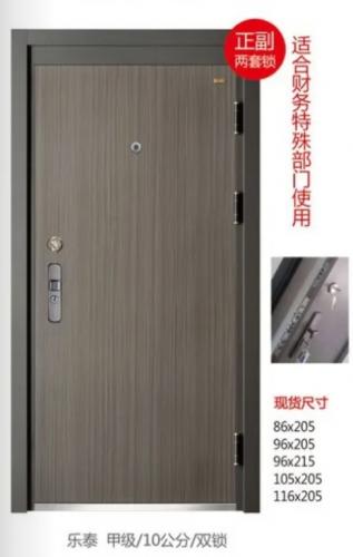 工程门/不锈钢门系列